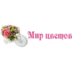 Мир цветов