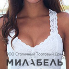 «Милабель» - Женское белье