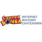 СантехБомба