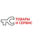 Товары и Сервис