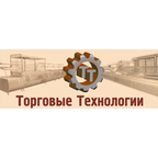 Торговые технологии