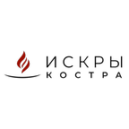 Искры костра