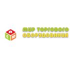 Мир торгового оборудования