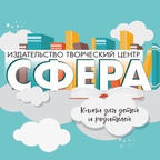 СФЕРА