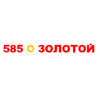 585*Золотой