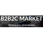 B2B2C.MARKET