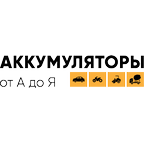 Аккумуляторы от А до Я
