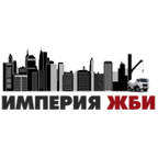 Империя ЖБИ