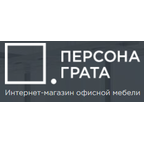 Персона Грата