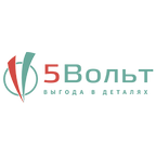5Вольт
