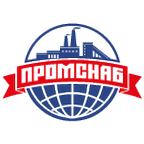 Промснаб