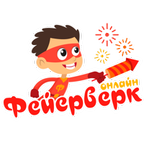 Фейерверк-Онлайн