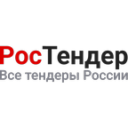 РосТендер