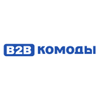 B2B Комоды