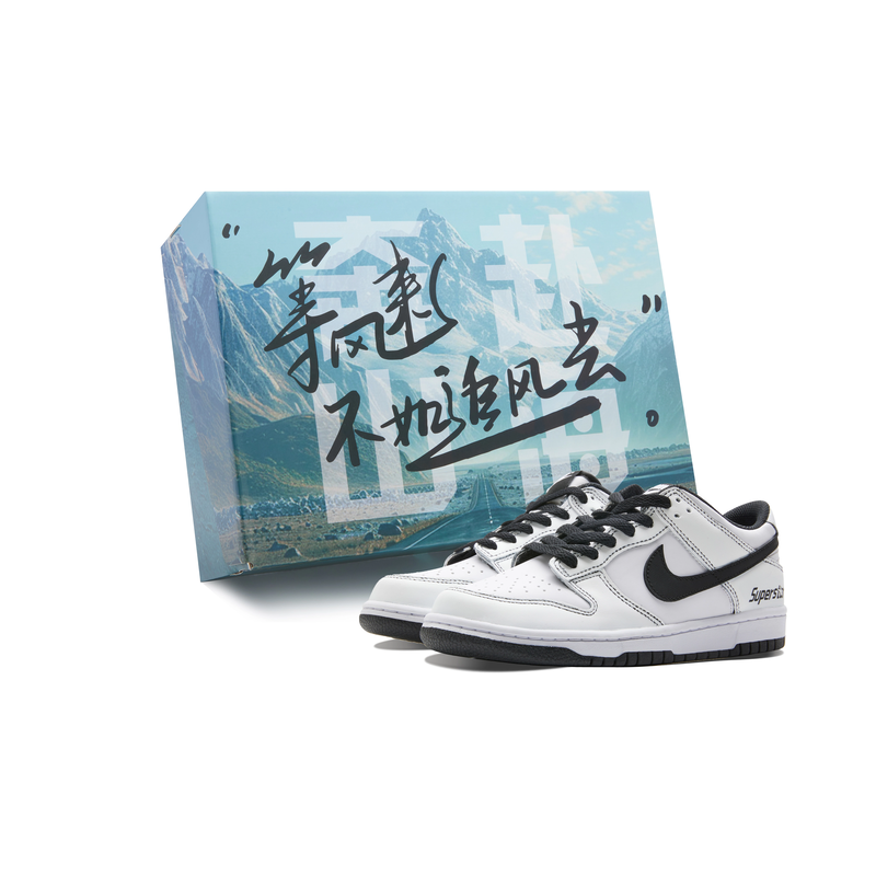 Nike Dunk Retro
