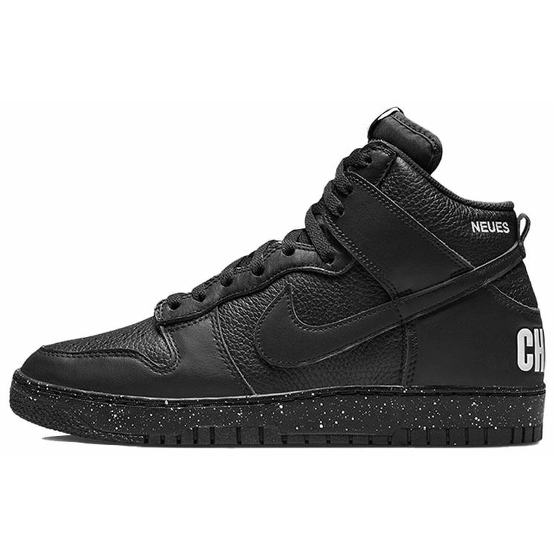Nike Dunk 