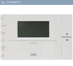 Гигростат стандартный Carel ADCD000100