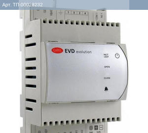Контроллер Carel EVD0000T50