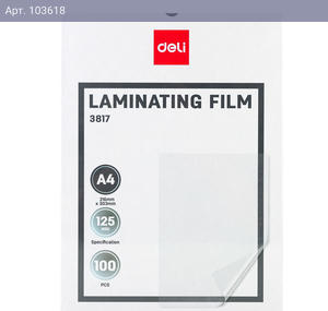 Плёнка для ламинирования Deli Size: A4Thickness: 125mic