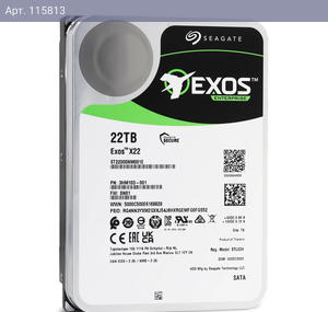 Жесткий диск серверный Seagate Exos X22 ST22000NM001E 22TB 3.5