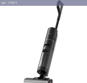 Вертикальный пылесос Dreame Wet and Dry Vacuum H12 Pro HHR25A