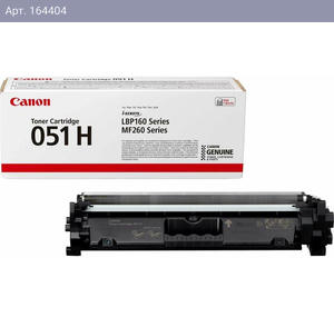 Тонер-картридж Canon 051 H 2169C002 для LBP162dw/MF269dw/MF267dw/MF264dw 4100 стр. м