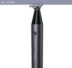 Триммер Xiaomi Bad Pack Mi UniBlade Trimmer (BHR7051GL)