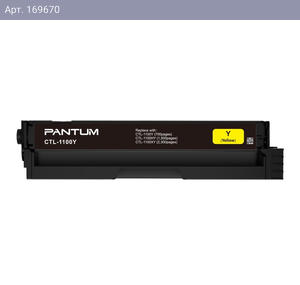 Картридж Pantum Bad Pack CTL-1100Y принт-картридж для CP1100/CM1100 (700 pages) Yellow (017701)