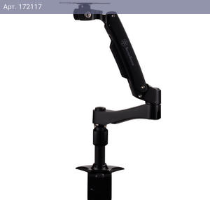 Кронштейн Silverstone SST-ARM11BC (G56ARM11BC00010)