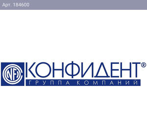 СДЗ Dallas Lock PCIe, гарантийное сопровождение (основной пакет) на 1 год