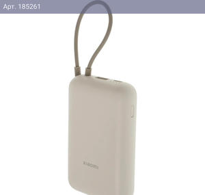 Внешний аккумулятор Xiaomi Power Bank 10000mAh (встроенный кабель) Tan GL