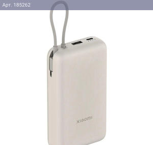 Внешний аккумулятор Xiaomi 33W Power Bank 20000mAh (встроенный кабель) Tan GL