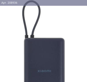 Внешний аккумулятор со встроенным кабелем Xiaomi 33W Power Bank 10000mAh (Integrated Cable) синий