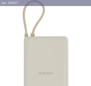 Внешний аккумулятор со встроенным кабелем Xiaomi 33W Power Bank 10000mAh (Integrated Cable) бежевый