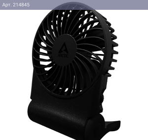 Вентилятор бытовой Cooling Arctic Summair 2Go (Black) - USB Fan (AEBRZ00027A) Вентилятор с питанием от USB