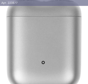 Электробритва Xiaomi Electric Shaver S200 Silver GL