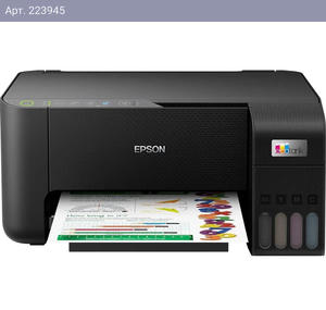 Epson L3250 A4, МФУ, струйное, цветное, 33стр/мин, 5760x1440dpi, СНПЧ/USB/WiFi (C11CJ67408)