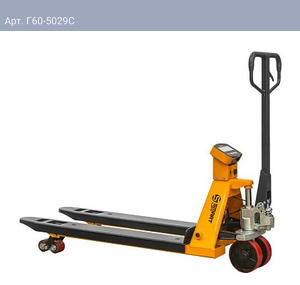 Гидравлическая тележка с весами BFC20 (г/п 2000 кг, 1150x570 мм, PDP) SMARTLIFT (SMART)