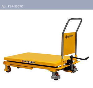 Гидравлический подъемный стол PT 500D (500 кг; 1200х800 мм; 0,9 м) SMARTLIFT (SMART)
