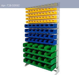 Стойка 1150х2000 односторонняя В1-05-04-04 (желтый/синий/зеленый)