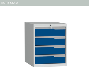 СS4 модуль для производственной мебели Constructor