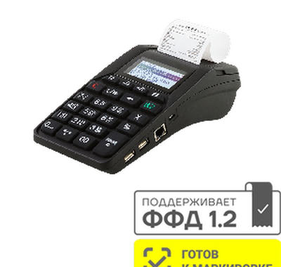 Кассовый аппарат АТОЛ 92Ф (без ФН)