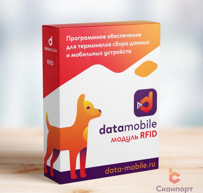 DMcloud: Модуль RFID для DataMobile (Подписка на 6 месяцев, арт. DMmodulRFID6m)