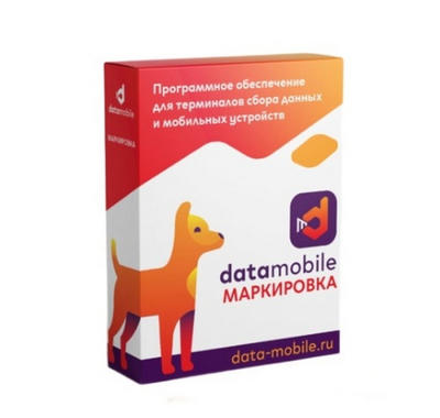DMcloud: Модуль Маркировка для DataMobile (Подписка на 12 месяцев, арт. DMmodulMark12m)
