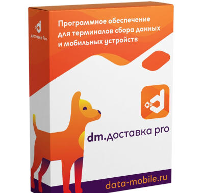 DMcloud: ПО DM.Доставка PRO (пакет Базовый (1000 документов), арт. DMDProB)