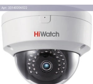 Камера видеонаблюдения HiWatch DS-I252M(B)(2.8mm), фокусное расстояние фиксированное 2.8мм-2.8мм белый