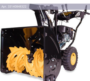 Снегоуборщик Champion ST662E