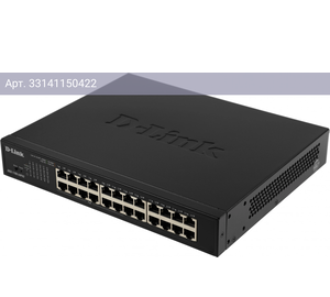 Коммутатор управляемый D-Link DGS-1100-24PV2/A