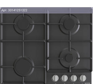 Газовая варочная поверхность Gorenje G641EXB черный
