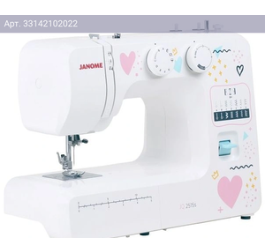 Швейная машина Janome JQ 2515S белый